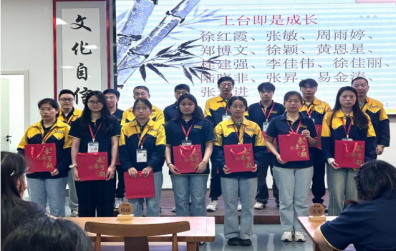 天开共学 | “致良知是一种伟大的力量”学习分享会